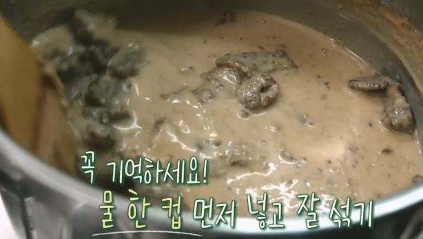 떡국 레시피 [편스토랑 어남선생 류수영 15분 사골떡국 끓이는 법]