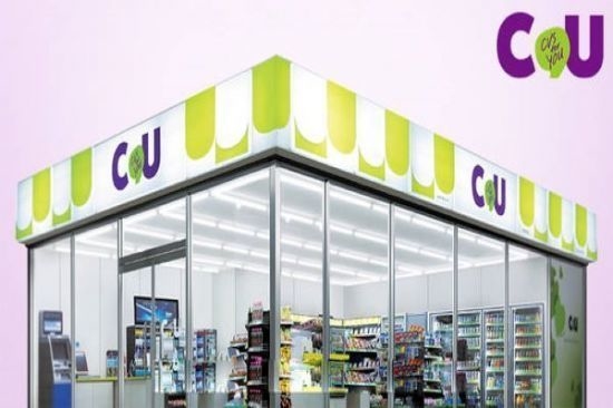 CU 씨유 편의점 택배 예약 조회 가격 반값 알뜰택배