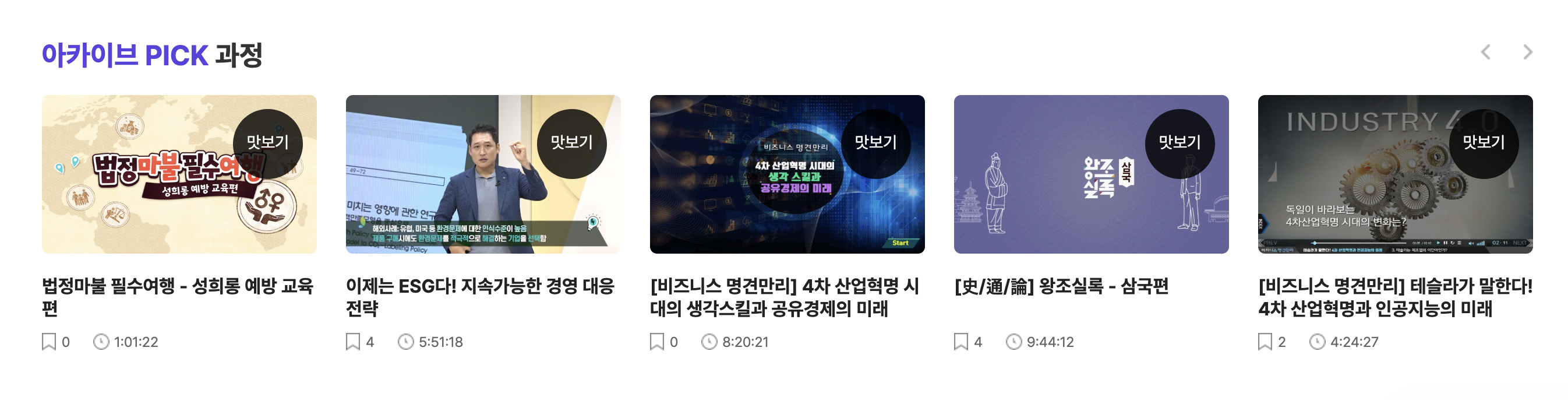 KG에듀원 아카이브