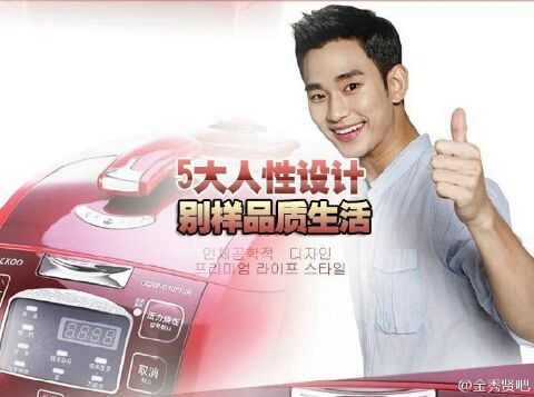 쿠쿠 김수현 법정 다툼