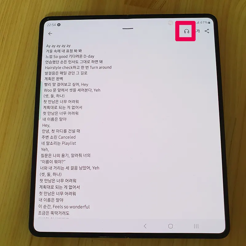 상단-우측-헤드셋