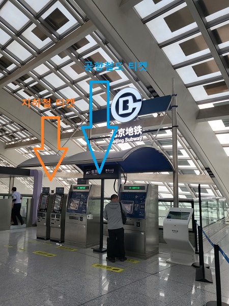 티켓-구입-장소