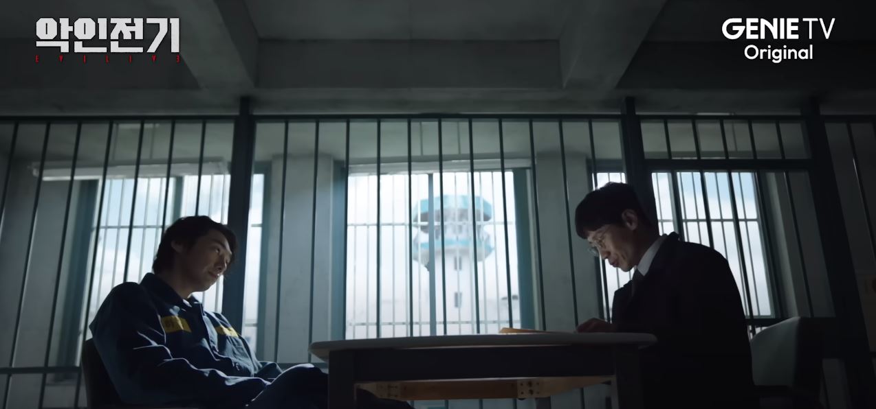 악인전기_1회