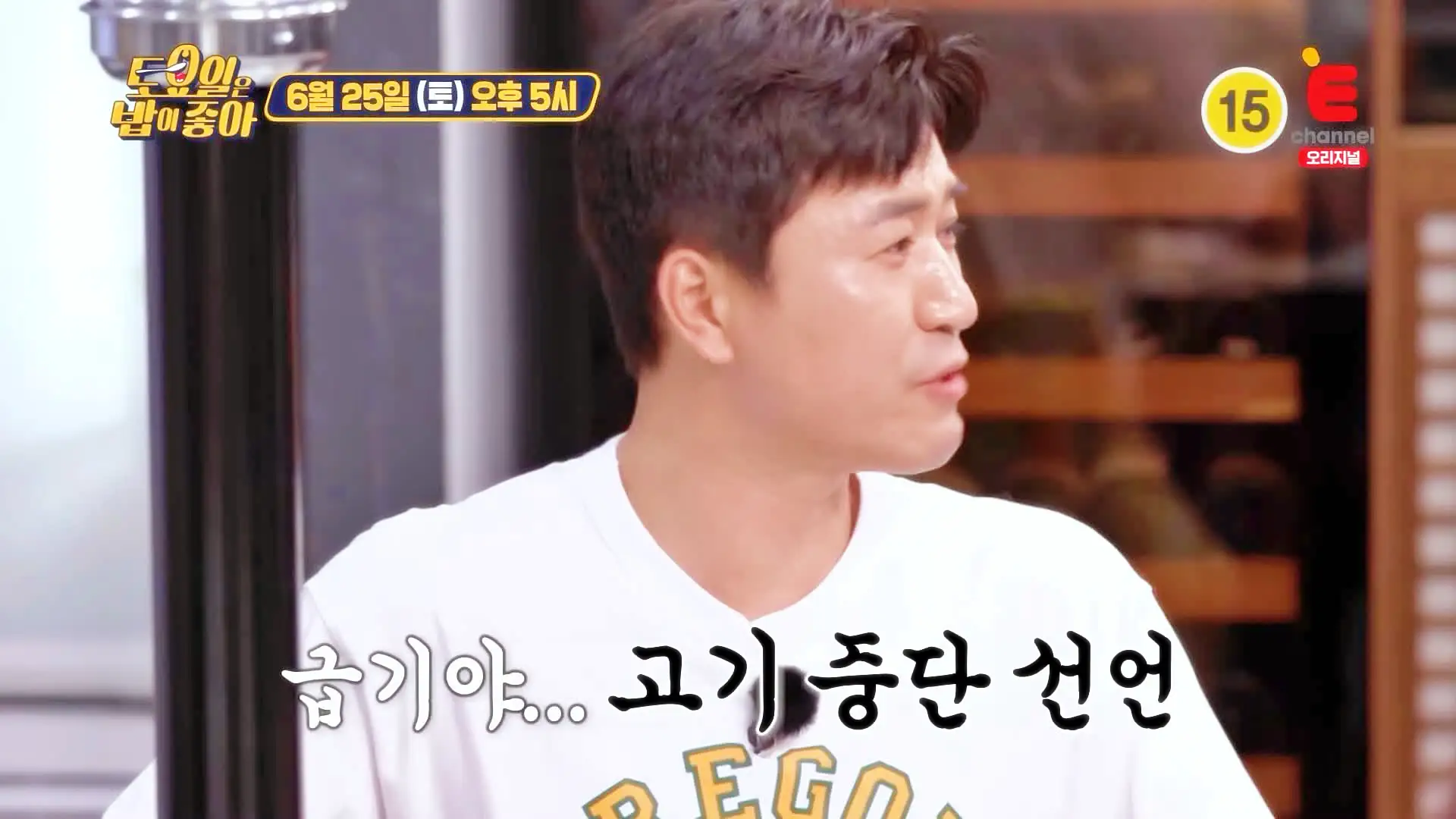 제26회 토요일은 밥이좋아 토밥즈 한우 양념 등심 제비추리 소고기 숯불구이 맛있는 고기집 춘천 맛집 추천