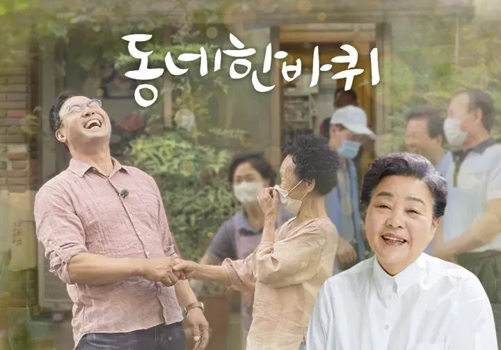 동네한바퀴 500원 대전 빵집 신라방 베이커리 정보_3