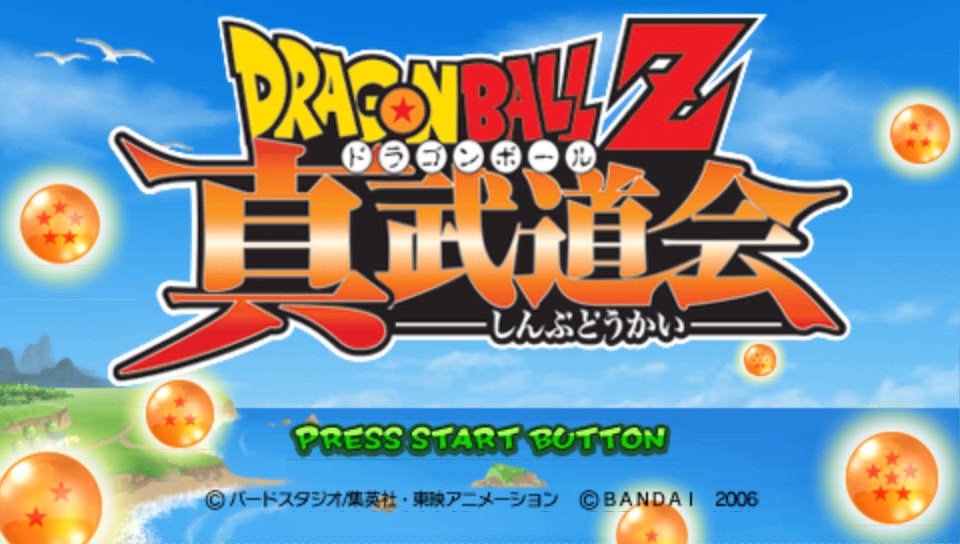 플스 포터블 일판