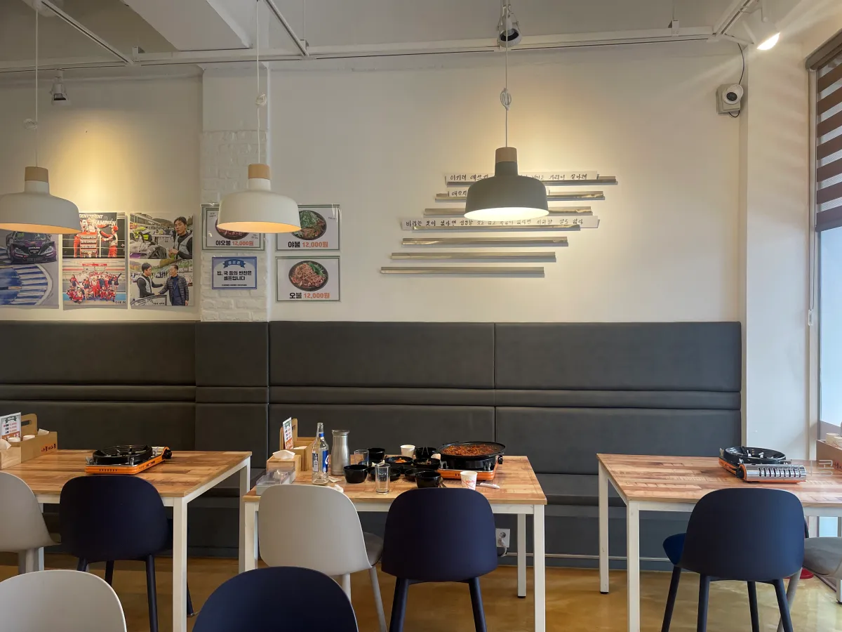 시흥-장곡동-갯골생태공원-맛집-오징어와-불고기-밥이-무한리필인-야불과오불