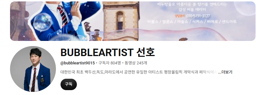 생생정보통 맛집 오늘방송