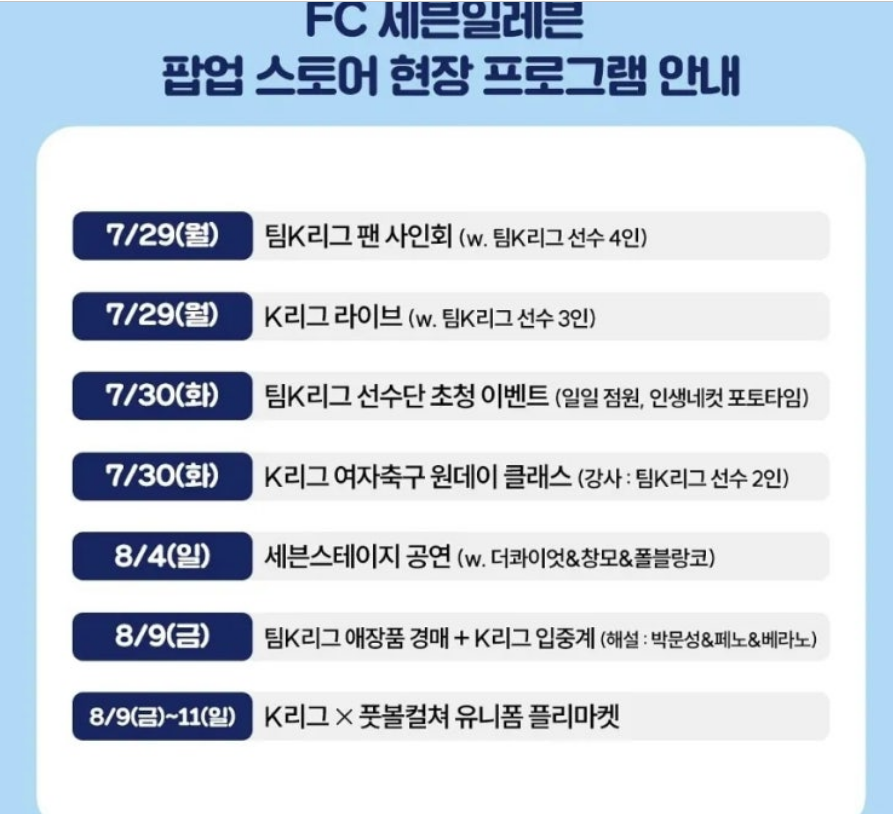 산리오 팝업스토어 예약방법