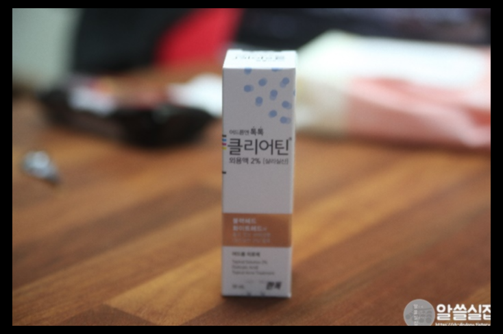 클리어틴 효과 부작용