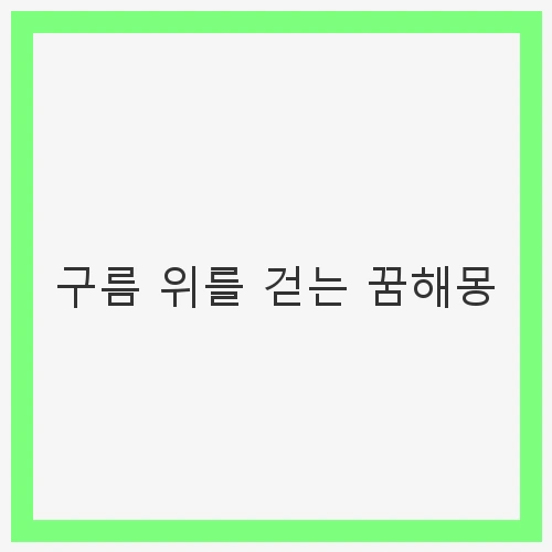 썸네일 이미지