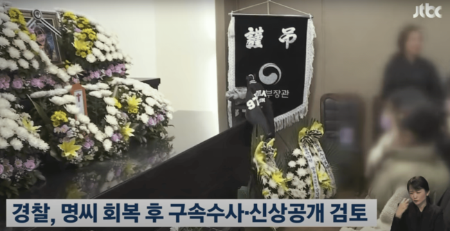 대전-초등학생-사건-가해자