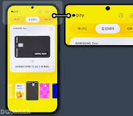 2026년 카카오페이 채용-전형절차