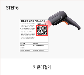 GS편의점 택배 방법