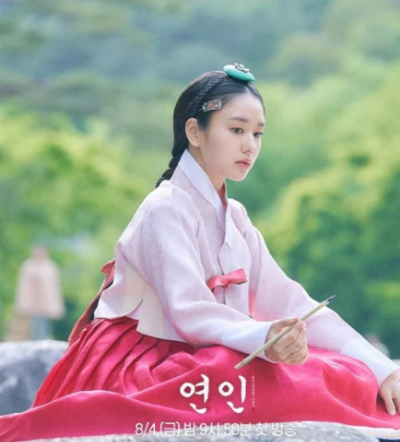 드라마 연인 안은진 나이 소속사 키 프로필