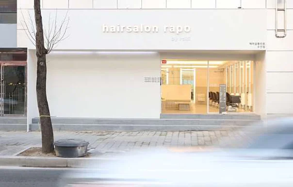 헤어살롱라포 수성점