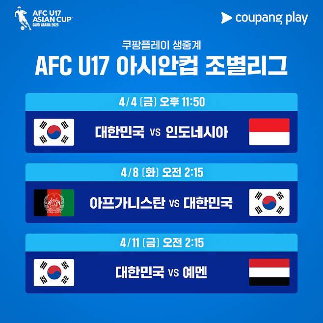 쿠팡플레이 홈페이지