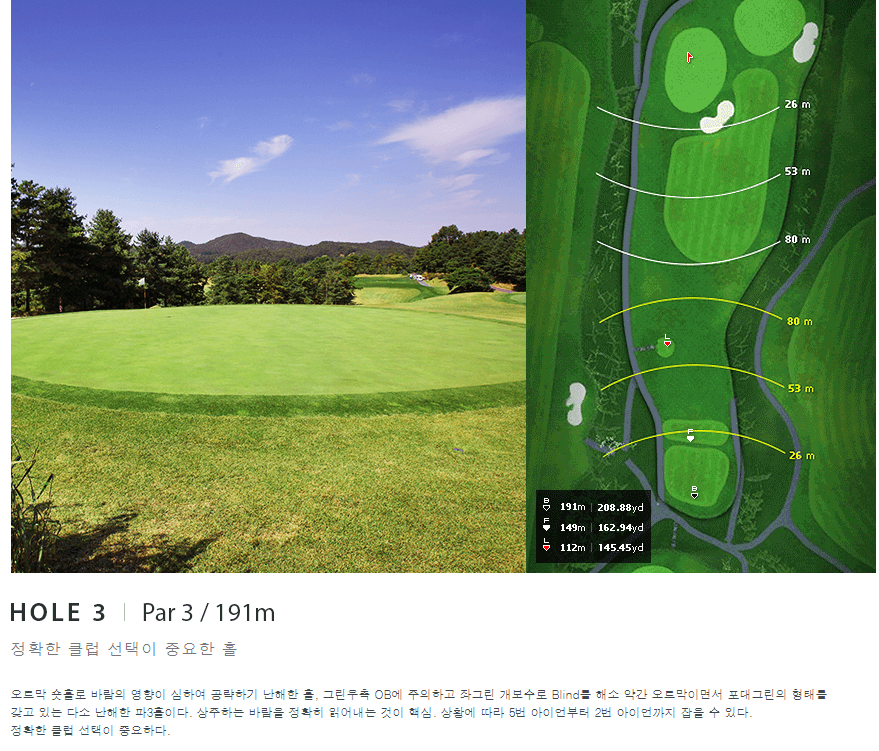 플라자 컨트리클럽 타이거코스 03