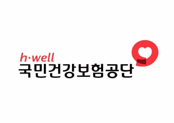건강보험-자격득실-확인서-정부24-등-인터넷-발급(ft. 국민건강보험공단 홈페이지)