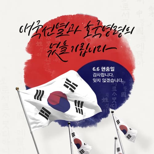 태극기(5)