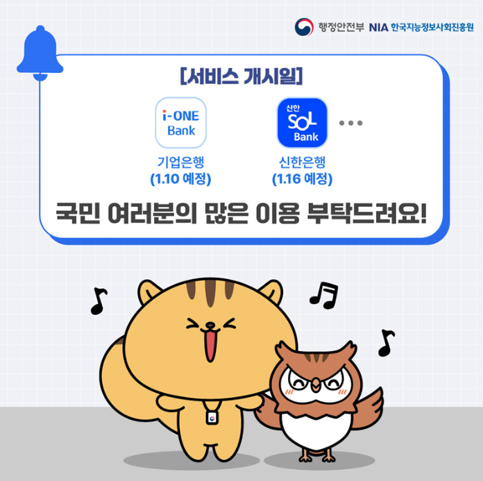 혜택알리미 다운로드 후기