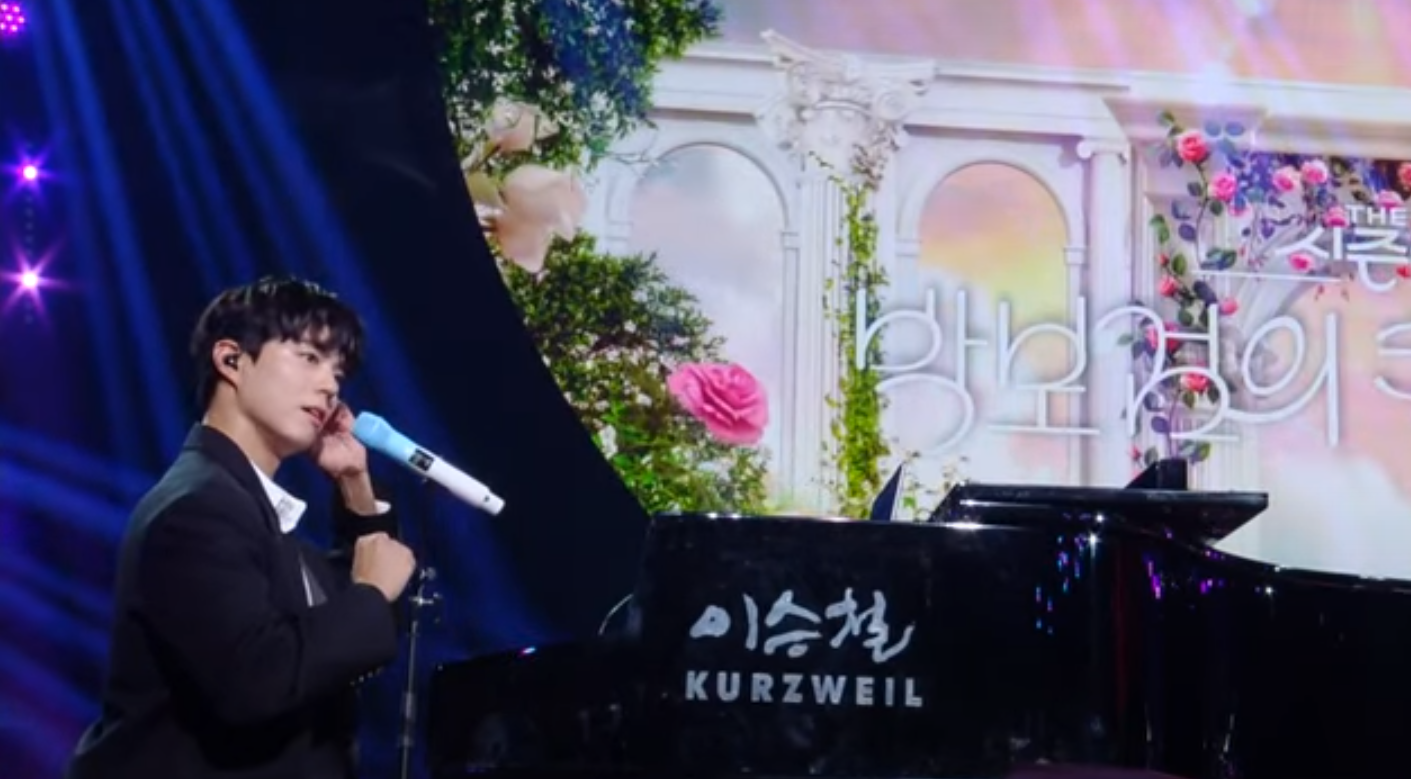 KBS 박보검의 칸타빌레 방청 신청 방법과 회차별 출연진