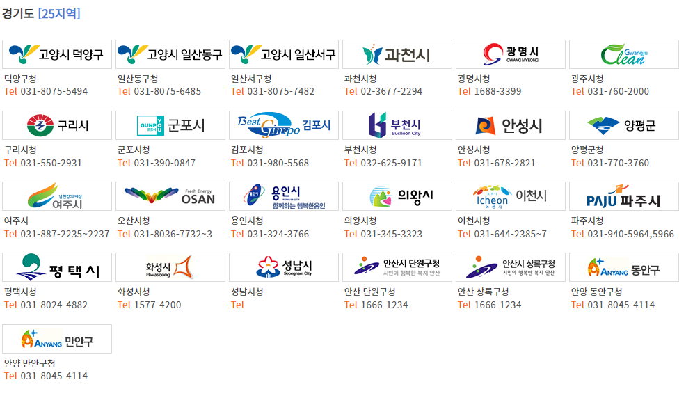 주정차사전알림서비스