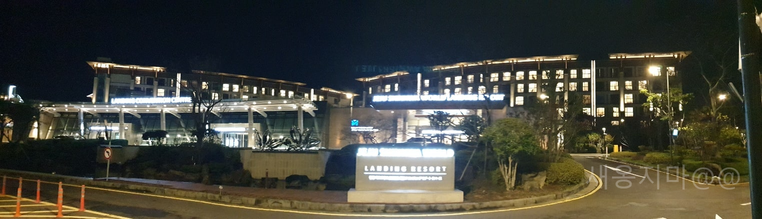 제주도-신화월드-랜딩관-파노라마