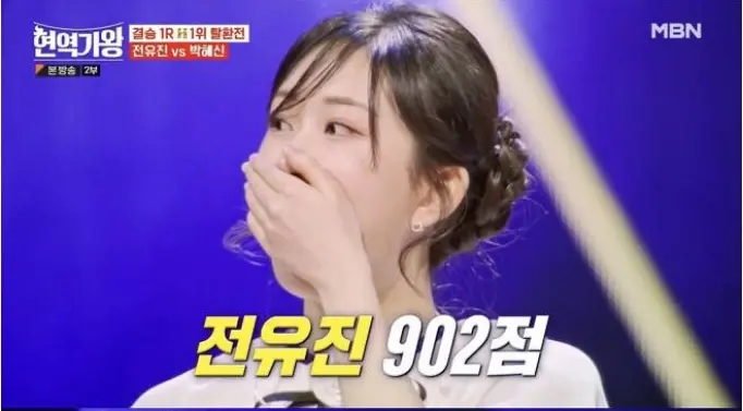 현역가왕 다시보기