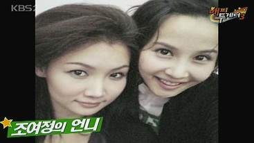 조여정 친언니 미모: 조연정 누구? &ldquo;나보다 예뻐&rdquo; 얼굴&middot;직업&middot;발레요가 강사 과거 모습 총정리