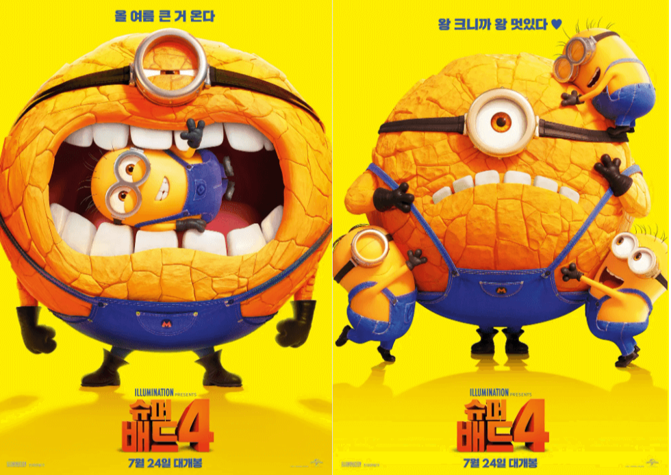 DDP 동대문디자인플라자 슈퍼배드4 스페셜 팝업 스토어 소개