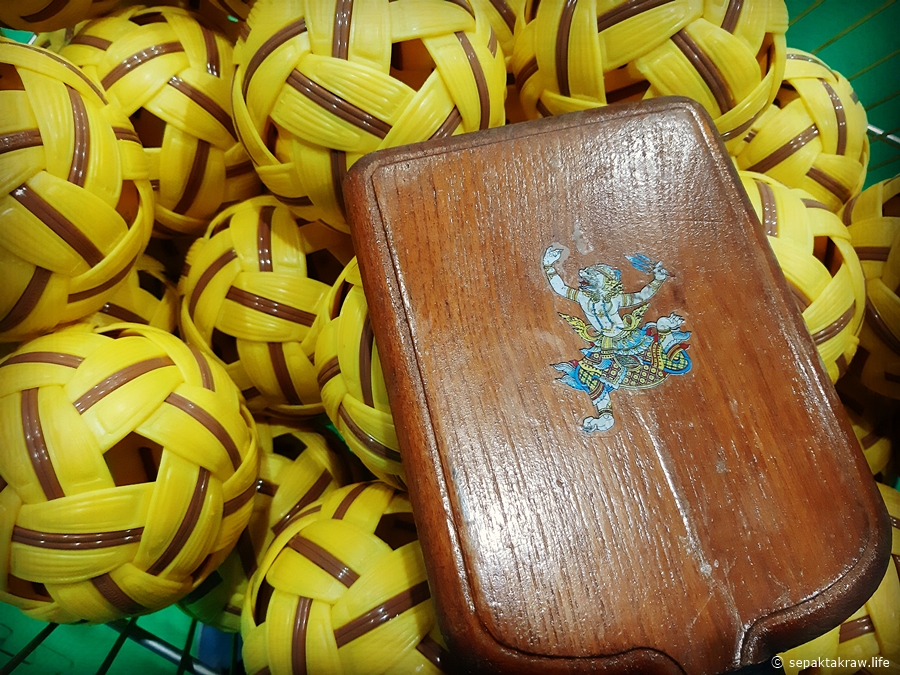 세팍타크로라켓