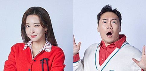 빌런의 나라 줄거리 등장인물 소유진 송진우