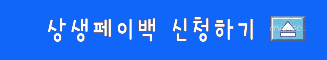 청년복지 지원 총정리 (청년지원금, 신청기간, 정부정책) 관련사진