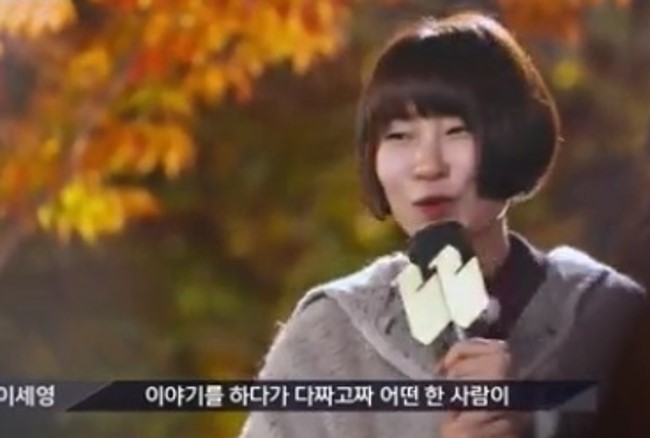 개그우먼 이세영
