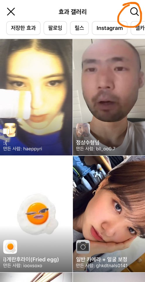 인스타그램 필터 갤러리