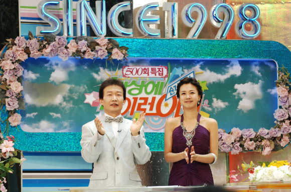 &#39;순간포착 세상에 이런 일이&#39;가 폐지설에 휘말렸다. [사진=SBS]