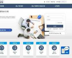 온라인으로 간편하게 신청