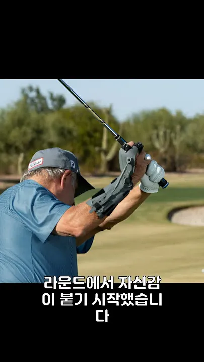 유틸리티 안정성 높이는 방법 스윙궤도 임팩트 타점 체크_2