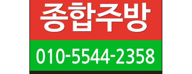 오산시 중고가전