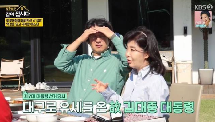 여에스더 재력이 어떻길래? 남편 홍혜걸 제주저택 한강뷰집 요트(+와카남)