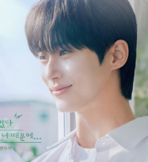 변우석팬미팅 2회일정