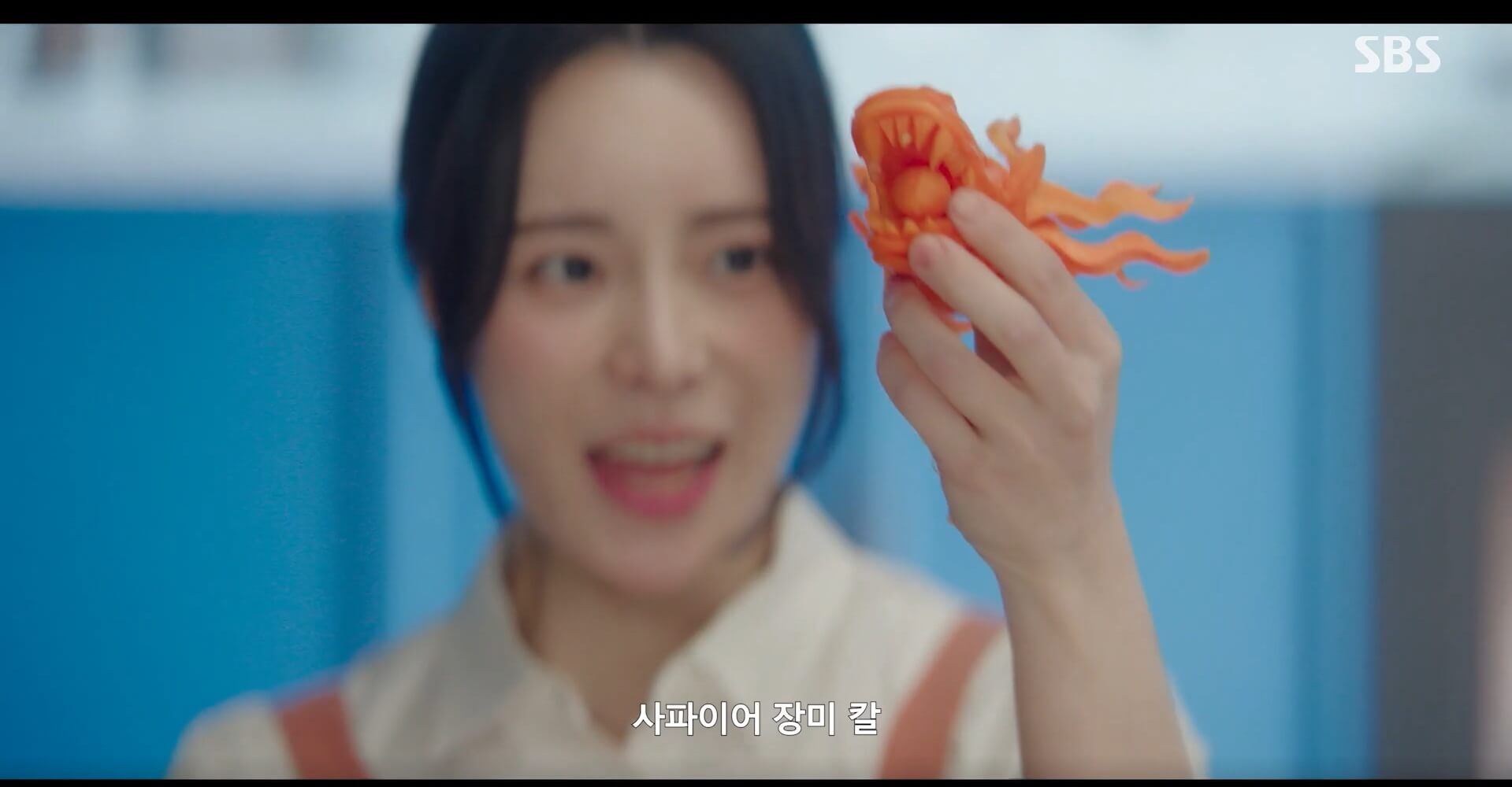 SBS 멋진 신세계 공식 홈페이지 자료 45