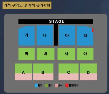 나훈아콘서트티켓예매방법