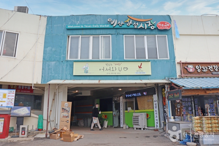 예산 가볼만한곳 베스트10