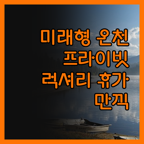 Meet the Future Shan