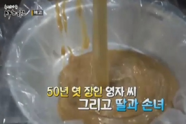 담양-쌀엿장인