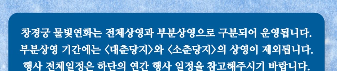 2025 궁중문화축전 일정&middot;장소&middot;프로그램 총정리｜서울 봄축제 추천