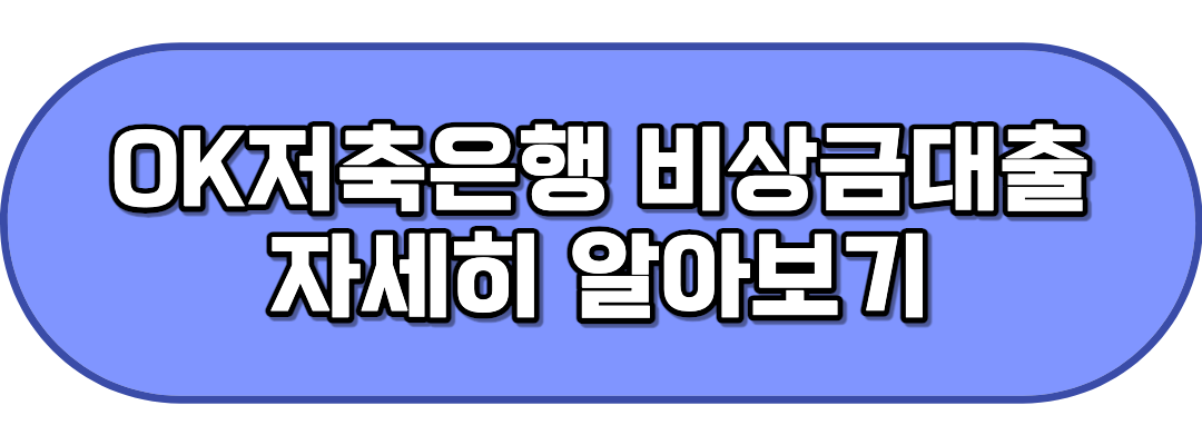 자세히 알아보기