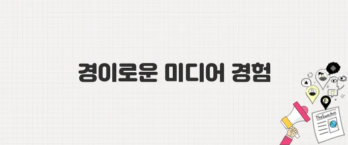 2025 미디어아트 축제 ISEA 서울 개막! 관람 포인트 안내